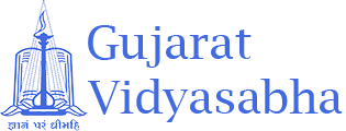 Gujarat Vidyasabha Logo